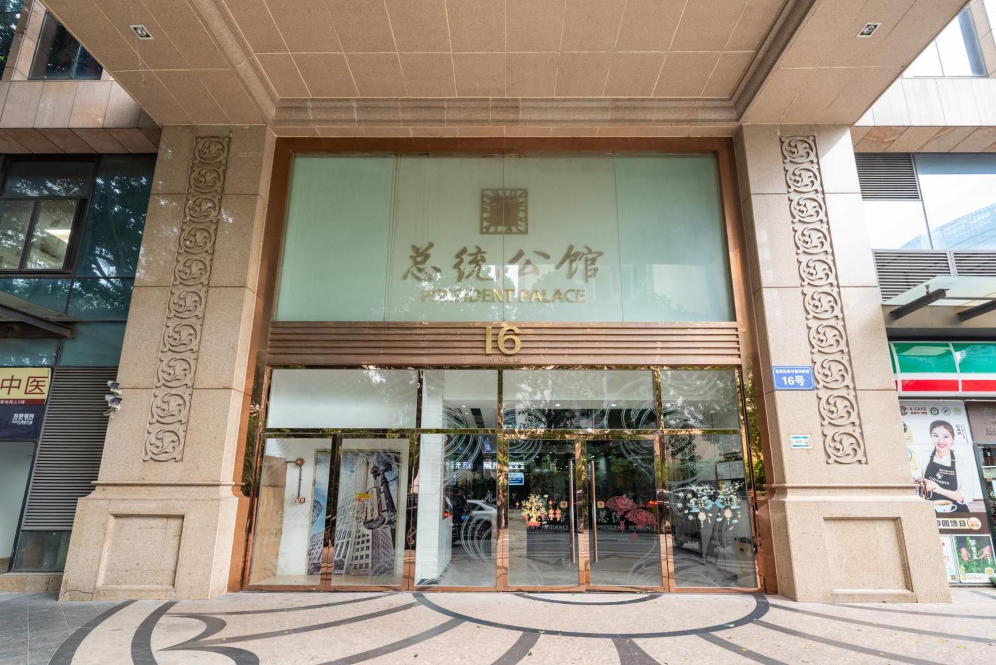 Guangzhou He She Art Apartment Luaran gambar