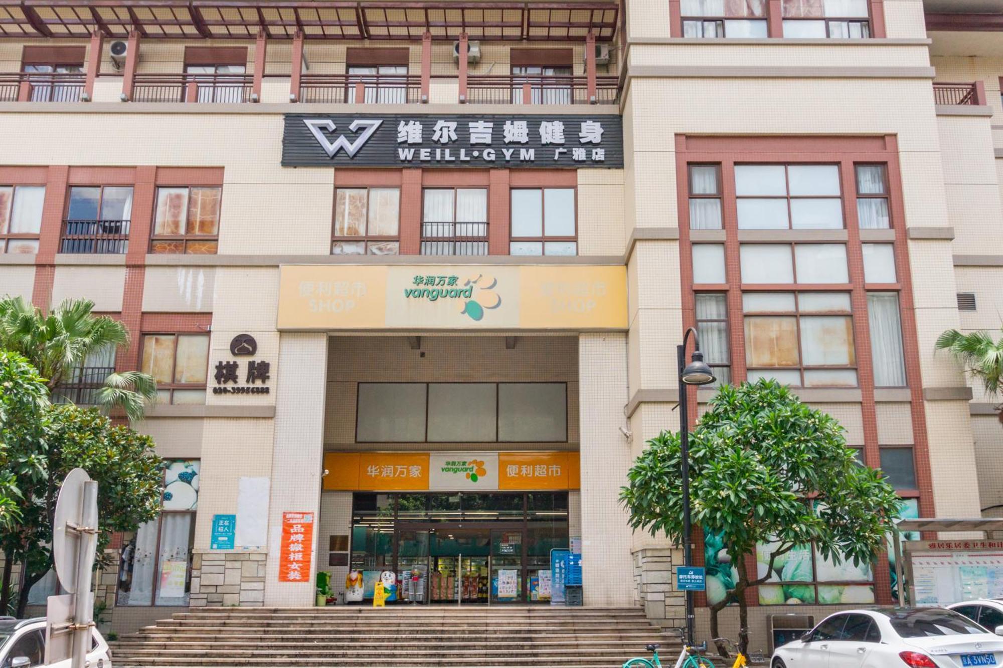 Guangzhou He She Art Apartment Luaran gambar
