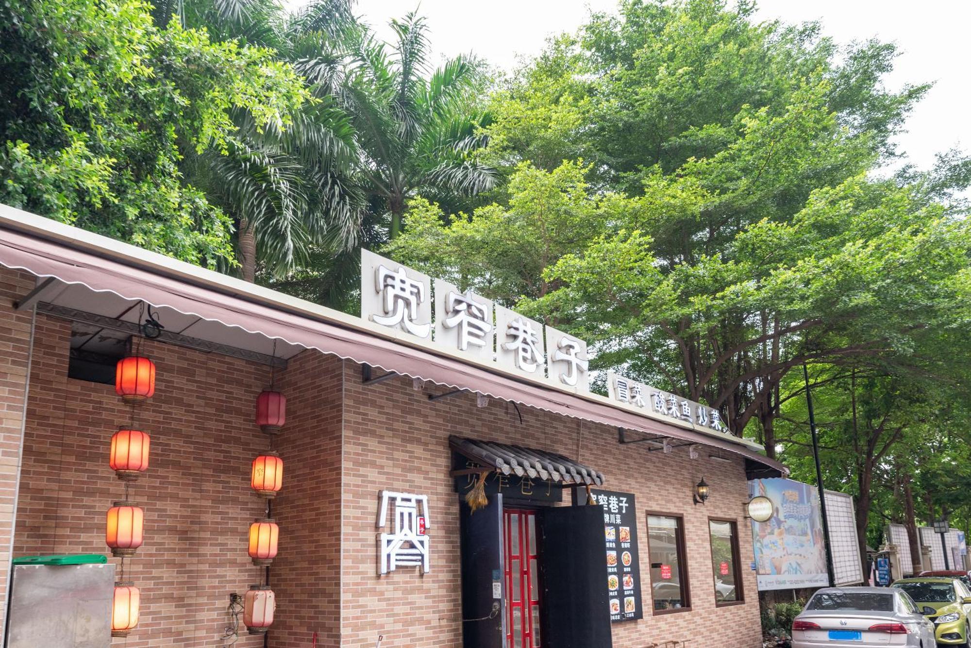 Guangzhou He She Art Apartment Luaran gambar